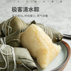 清水粽/蜜枣粽/藜麦粽丨传统柴火铁锅煮制，4小时慢火炖煮，喷香入味，手工包制粽子，现包现发，130克*4个⭐️顺丰快递 商品缩略图11