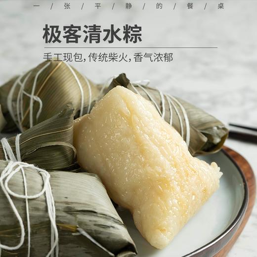 清水粽/蜜枣粽/藜麦粽丨传统柴火铁锅煮制，4小时慢火炖煮，喷香入味，手工包制粽子，现包现发，130克*4个⭐️顺丰快递 商品图11