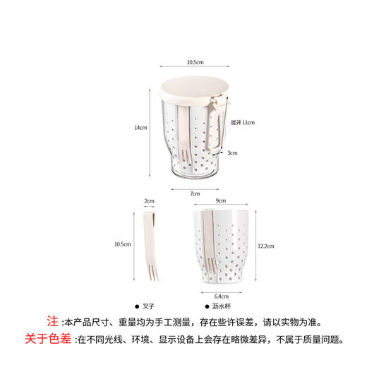 FaSoLa ins沙拉杯野餐水果杯 商品图9