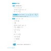 小学奥数培优一本通 商品缩略图4