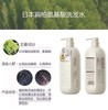 浅香扁柏氨基酸洗发水750g 商品缩略图2