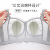 QC-W6185  大胸显小兔耳朵杯内衣收副乳聚拢调整型性感蕾丝无钢圈文胸（单件） 商品缩略图3
