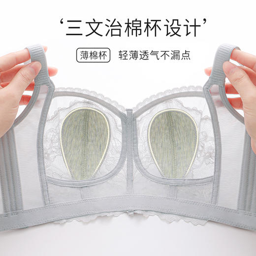 QC-W6185  大胸显小兔耳朵杯内衣收副乳聚拢调整型性感蕾丝无钢圈文胸（单件） 商品图3