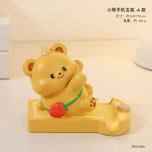 【敲可爱！黄油小熊装饰摆件系列】小熊笔筒收纳摆件学习学生教师节礼物笔筒儿童书桌装饰品。ry 商品图12