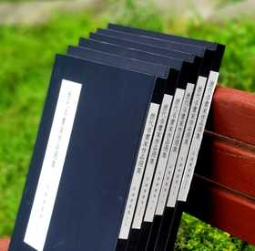 特别推荐：《石涛书画集》，全6册，4开巨册，布面锁线精装，香港开发（Cafa）股份有限公司1969年出版，售价3480元。