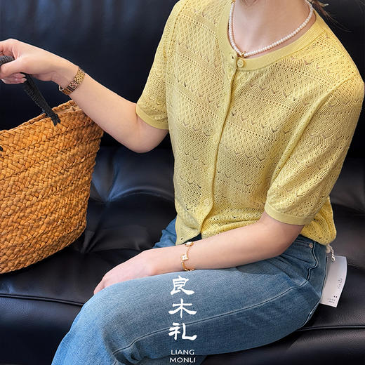 【预售7天】良木礼真丝莱赛尔开衫(2050) 商品图0