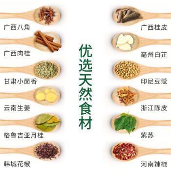 乐畅美味椒盐粉65g 芝麻椒盐炒菜凉拌菜调味料 火锅烧烤蘸撒料香辛料 /粮油调味 /调味品 /基础香辛料 商品图1