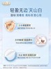 淘淘氧棉卫生巾组合装【NBS】★ 商品缩略图6