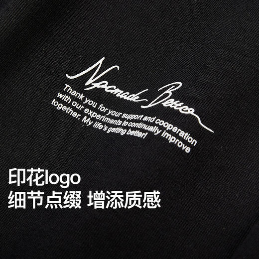 NPC潮牌【光盾索罗娜】logo印花休闲长裤男松紧腰凉感透气NP52TR27 商品图2