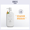 欧贝斯净屑清润洗发乳750ml 商品缩略图4