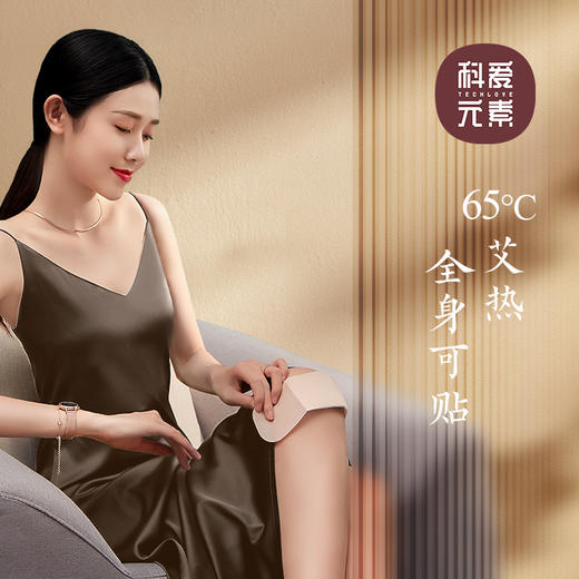 科爱元素艾灸贴（6贴/盒）（标准版） ✅ 真艾草精华：精选蕲艾提取物，搭配艾叶精油，活性炭等成分，温经散寒，效果更佳。 商品图0