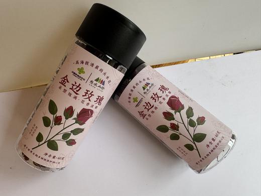 怒江泸水农合公司金边玫瑰 商品图1