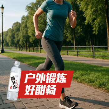 康师傅喝开水 熟水饮用水 550ml*24瓶 整箱批发瓶装水白开水 热门商品 商品图5