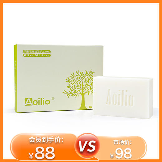 杞冠严选 | 大凉山 澳利欧 橄榄油手工冷制皂 100g/个  元升 商品图0