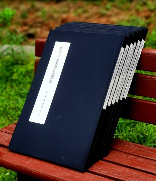 特别推荐：《石涛书画集》，全6册，4开巨册，布面锁线精装，香港开发（Cafa）股份有限公司1969年出版，售价3480元。 商品图1