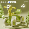 【奶酷滑行❗四轮滑行车】开启宝宝的运动天赋，135°限位转向 安全防侧翻，甄选PP材质更安心，无脚踏溜溜车滑步车婴儿学步四轮宝宝滑行车六一礼物QQ 商品缩略图10