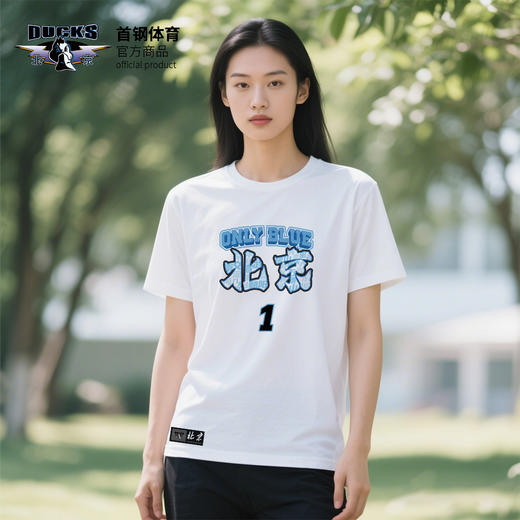 【官方正版】北京首钢 | 简约球员印号T恤白色棉质短袖柔软透气 商品图2