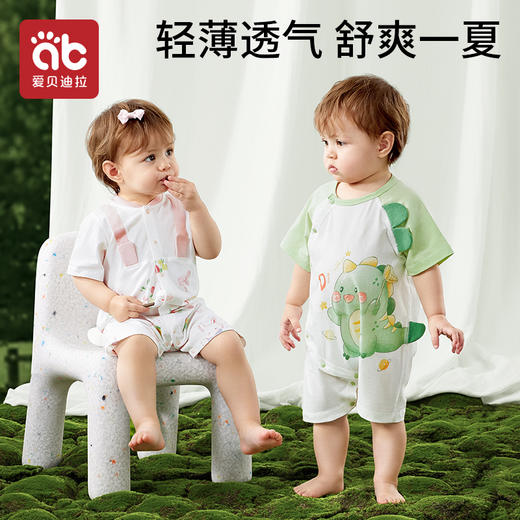 婴儿衣服夏季薄款小月龄多巴胺纯棉空调短袖男宝宝女孩外出连体衣 商品图0