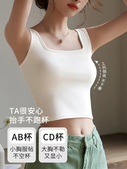 【真的巨巨显瘦好穿！💯推荐！！】RUIDUO交叉美背背心  法式方领vs性感美背 自带胸垫 高级纯欲 谁穿谁好看！！ “最”（48小时内发货） 商品图8