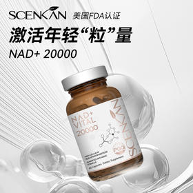 【Scenkan】NAD+20000美国进口NAD+高纯度β-烟酰胺单核苷 新包装