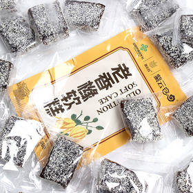 广东潮州紫云仓老香橼软糕500g/袋
