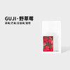 泰摩咖啡埃塞俄比亚G1野草莓手冲咖啡豆中浅烘焙日晒单品咖啡100g 商品缩略图2