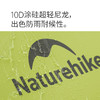 Naturehike挪客星迹EXT徒步帐篷户外野营过夜防暴雨野外露营帐篷 商品缩略图2