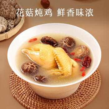 湖心泉有机香菇300g 南北干货菇香浓郁炖汤煲汤火锅食材 有机认证 /粮油调味 /南北干货 /菌菇干货 商品图3