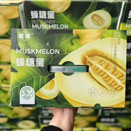 【核心产区脆宝蜂糖•小甜瓜】甜蜜来袭，脆嫩甜爽口！越吃越上瘾，超值秒杀来袭 商品图5