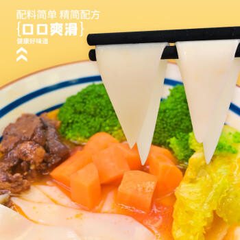 金沙河面条 挂面 速食方便面 原味刀削面片 250g*1袋 凑单 /粮油调味 /挂面 /传统挂面 商品图1