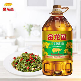 金龙鱼 食用油低芥酸 非转基因压榨菜籽油5L（包装随机） /粮油调味 /食用油 /菜籽油