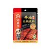 海底捞火锅底料 浓香牛油火锅底料150g 2~3人份麻辣味火锅底料 /粮油调味 /调味品 /火锅底料/蘸料 商品缩略图3