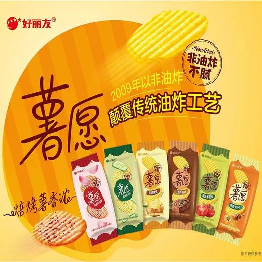 好丽友薯片 商品图0