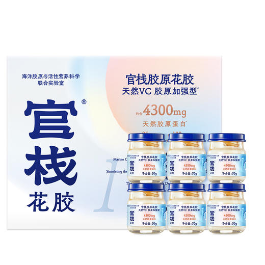 【端午送礼组合 】（山珍海味高汤粽）100g*8礼盒+胶原70g*6礼盒 商品图7