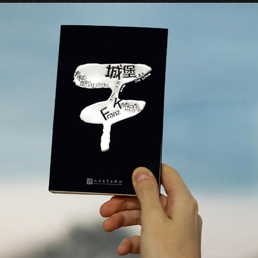 【人文之宝】卡夫卡小说全集文库本1套（10本）通贩版 商品图2