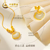 【中国黄金-东方美学 现代设计】中国黄金祥云如意锁和田玉S925银镀金套链 +和田玉S925银镀金耳饰1对  温润养人 高贵典雅 历经岁月，依然细腻如初，温润如君子，坚韧似母亲【fx】 商品缩略图4
