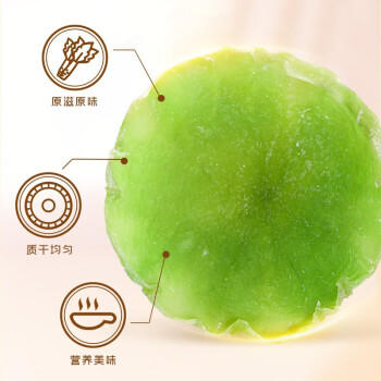 富昌 莴笋干200g/袋 莴苣干 窝笋片贡菜 凉拌菜 脱水蔬菜干货 /粮油调味 /南北干货 /干菜类 商品图5