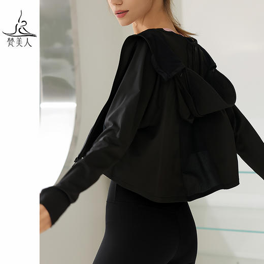 梵美人 Y2118F 瑜伽防晒外套 无胸垫 轻量型透气防晒 商品图3