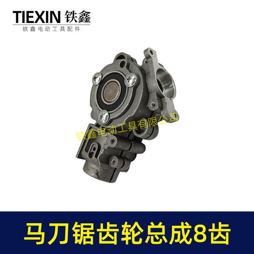 【货号02293】通用大艺德力西南威21V锂电马刀锯齿轮总成8齿电机往复锯总成 商品图5
