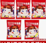 不二家牛轧糖20g*10包