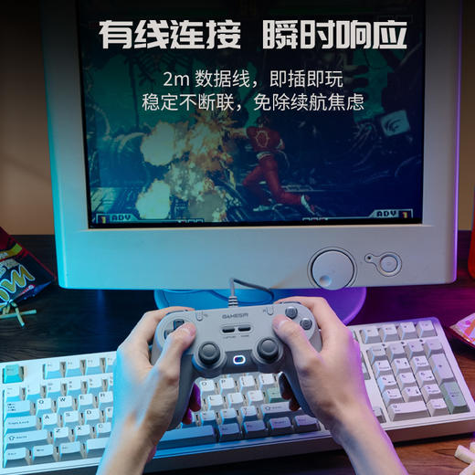 盖世小鸡灵狐有线游戏手柄pc电脑版steam霍尔ps5对称架构ds4平替格斗街机复古适用switch苹果安卓手机笔记本 商品图5