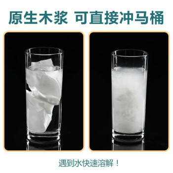 米特医生湿厕纸冲浪款 40片*16包 添加维E湿纸巾 私处清洁湿巾 可冲马桶 /家庭清洁/纸品 /清洁纸品 /湿厕纸 商品图3