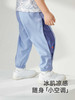 英氏儿童裤子夏季凉感防晒牛仔裤男童长裤UPF900+YRKCJ2R072A 商品缩略图2