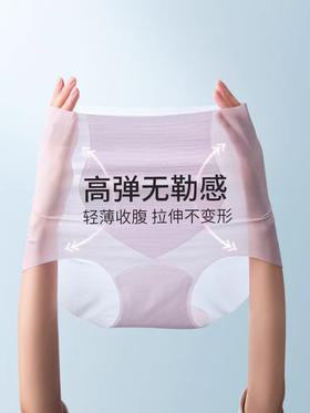 【无痕迹 不夹臀】❗超薄裸感轻塑收腹内裤 收小肚子➕提臀  不卷边 秋冬穿衣超隐形不尴尬！（一次性到手3条）