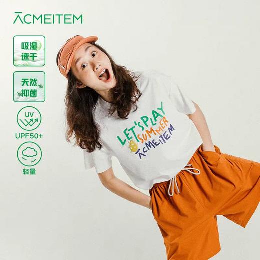 【出游季特惠】ACMEITEM爱棵米户外亲子吸湿速干体恤防晒透气短袖上衣GAG3440205C/GAG2440259C 商品图0