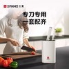 三禾套刀抗菌刀具菜刀水果刀家用组合全套防锈厨具TD301 商品缩略图1