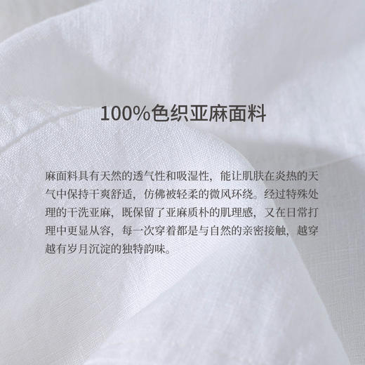 绽放旅行女装263朵/干洗亚麻全腰松紧大摆蛋糕型日常百搭半身裙女 商品图3