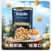 lasicilia进口 鹰嘴豆罐头400g三角豆 轻食健身餐蔬菜沙拉西餐料理 即食 /粮油调味 /调味品 /西式酱料 商品缩略图2