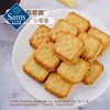 MM 车打芝士夹心饼干1kg 商品缩略图2