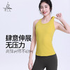 梵美人 F5280R 瑜伽背心 带胸垫 云糯柔感 商品缩略图2